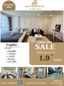 For SaleCondoHuahin, Prachuap Khiri Khan, Pran Buri : Beautiful condo decorated in modern style.