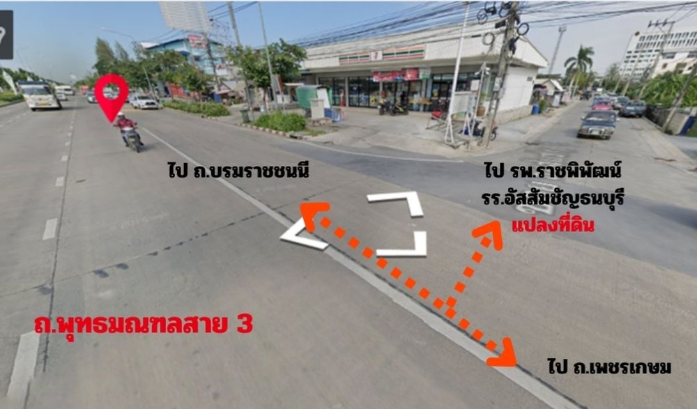 For SaleLandPhutthamonthon, Salaya : Empty land for sale Rectangle, size 1-0-19 rai, near Assumption College Thonburi. Ratchapipat Hospital (Free dormitory + 1 detached house)