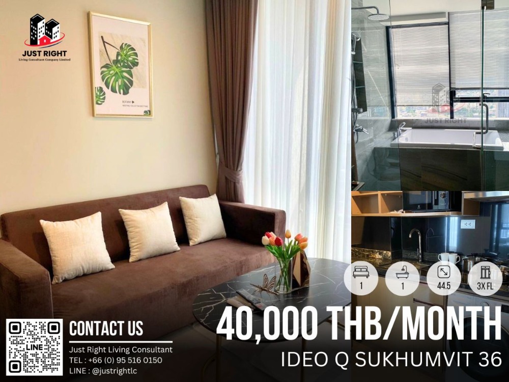 ให้เช่าคอนโดสุขุมวิท อโศก ทองหล่อ : ให้เช่า Ideo Q Sukhumvit 36 1 ห้องนอน 1 ห้องน้ำ 44.5 ตรม. ชั้นสูง 3x วิวเมือง 40,000 บาท/เดือน สัญญา 1 ปีเท่านั้น