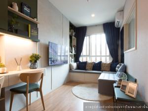 For SaleCondoBang Sue, Wong Sawang, Tao Pun : 🔥 For sale!! Condo Lumpini Place Taopoon-Interchange