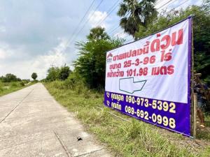 For SaleLandSaraburi : L080331 Empty land for sale, 25 rai 3 ngan 96 sq m, Ban Mo, Saraburi Province,