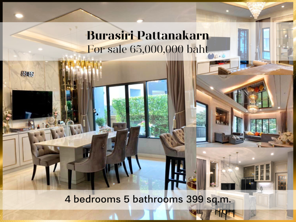 For SaleHousePattanakan, Srinakarin : ❤ 𝐅𝐨𝐫 𝗦𝗮𝗹𝗲 ❤ Simple and elegant decoration in Modern Luxury style, 2-story detached house, 4 bedrooms, Burasiri Phatthanakan, 399 sq m. ✅ Airport Rail Link Hua Mak 5.2 km.