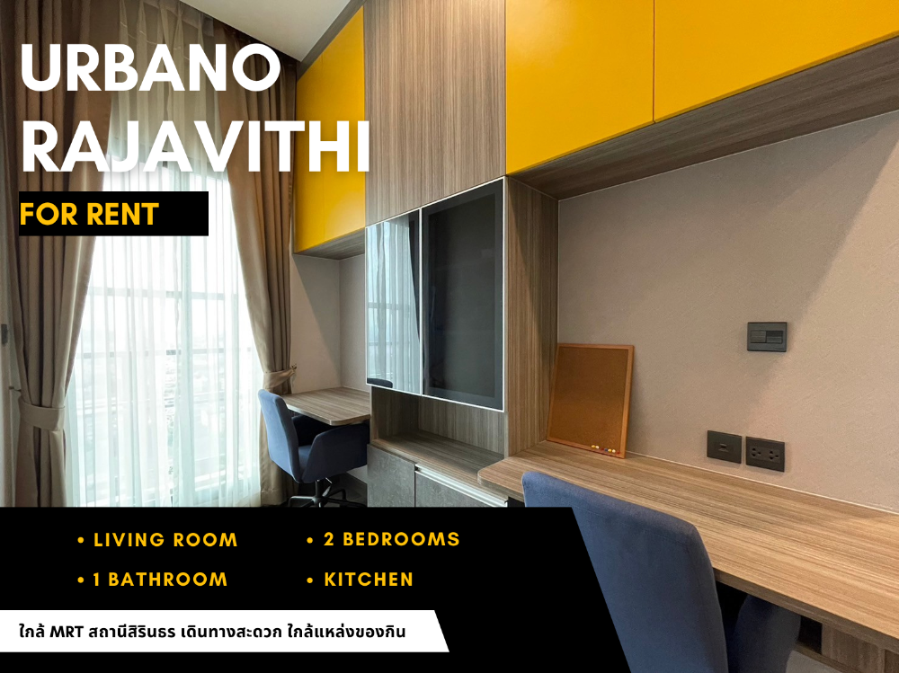 For RentCondoPinklao, Charansanitwong : Condo for rent urbano rajavithi nearby mrt sirindhorn station