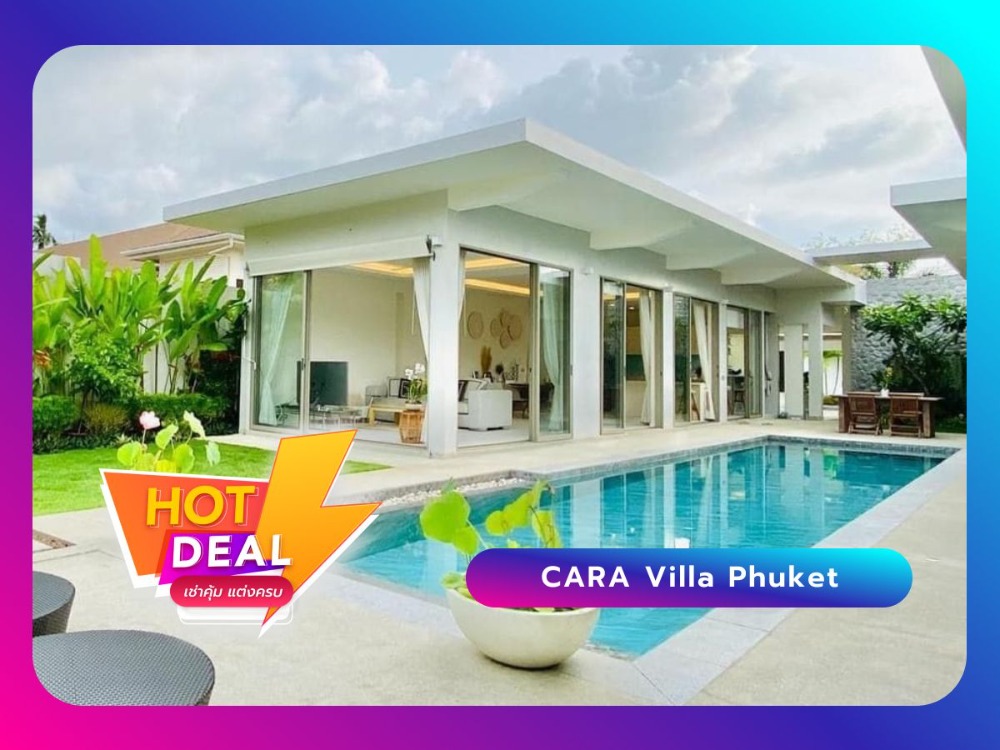 For RentHousePhuket : CARA Villa Phuket, modern style villa, 5 minutes to Boat Avenue and Laguna Beach.