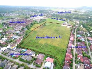 For SaleLandChiang Mai : Land for sale near Central Chiang Rai, 32 rai 3 ngan 17 sq m., suitable for building a village and pool villa, Road 1020, Tha Sai Subdistrict, Mueang Chiang Rai District. Chiang Rai Province