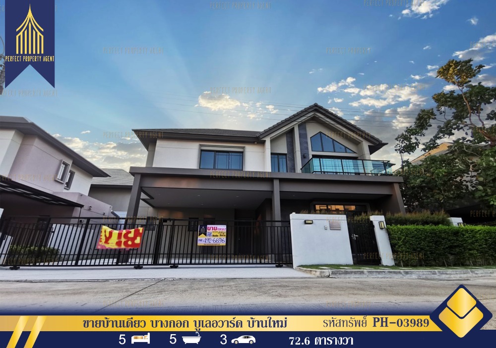 For SaleHouseNonthaburi, Bang Yai, Bangbuathong : Single house for sale, Bangkok Boulevard, new house, never lived in, Ramintra, Khan Na Yao location.