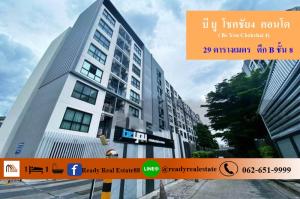 For SaleCondoChokchai 4, Ladprao 71, Ladprao 48, : For sale 1.79 million BU Chokchai 4 Condo, 8th floor, size 29 sq m, beautiful room, just carry your bags and move in, can get a 100% loan.