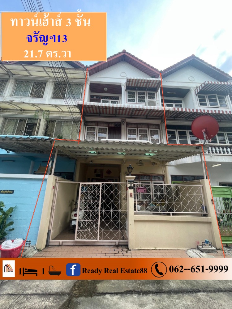 For SaleTownhousePinklao, Charansanitwong : Townhouse for sale, 21.7 sq m, Soi Charan 13, Phanit Thon 12 intersection, good location, near MRT, convenient travel.