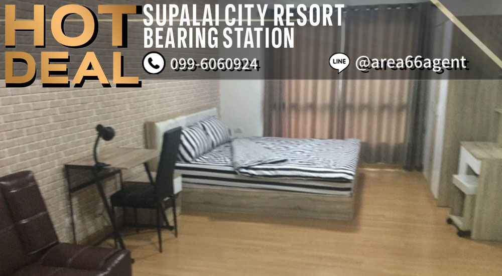 For SaleCondoBangna, Bearing, Lasalle : 🔥 For sale!! Condo Supalai City Resort Bearing Station