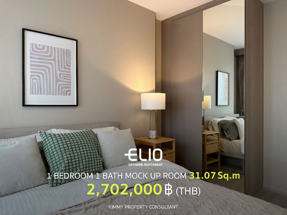 ขายคอนโดท่าพระ ตลาดพลู วุฒากาศ : One Bedroom ห้องโปรแต่งครบได้ตามที่เห็น ซื้อตรงกับเซลโครงการ 093-962-5994 (คิม)