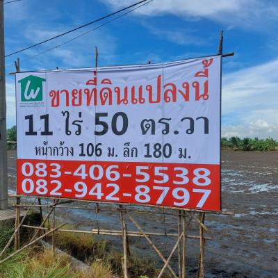 For SaleLandNonthaburi, Bang Yai, Bangbuathong : Land for sale, beautiful plot, Sai Noi, Nonthaburi, 11 rai 50 sq m, next to Highway 346.