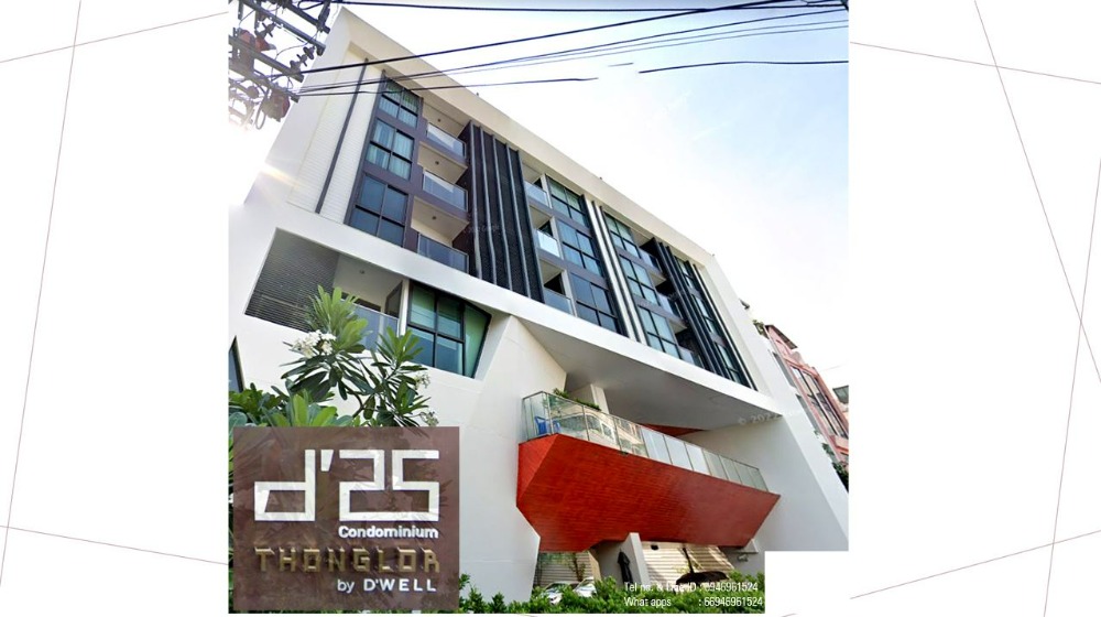 For SaleCondoSukhumvit, Asoke, Thonglor : D25 Condominium Thonglor, 3rd floor, 44.45 sq m.