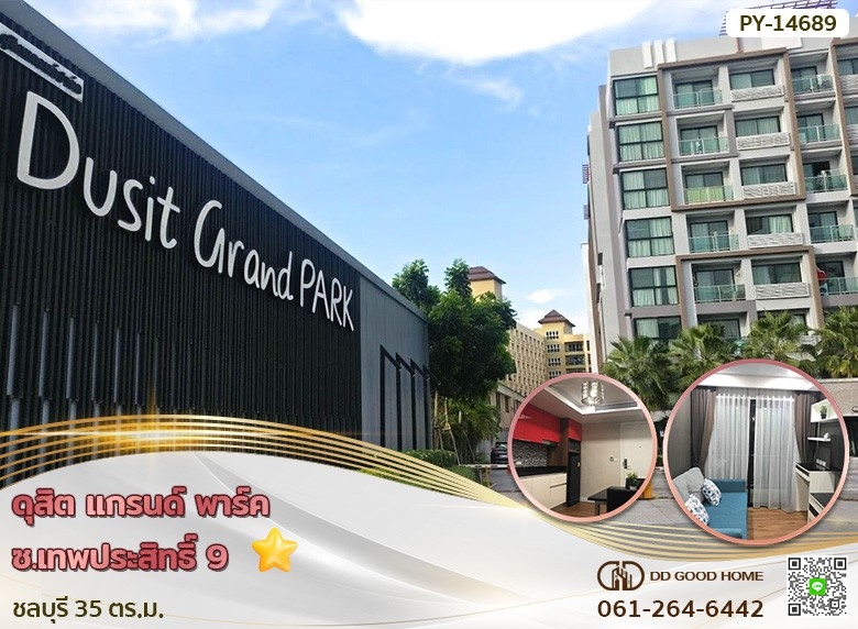 For RentCondoPattaya, Bangsaen, Chonburi : 📢Dusit Grand Park Soi Thepprasit 9, Chonburi