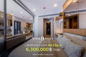 For SaleCondoRama9, Petchburi, RCA : One Bed 40.50, promotional price room, high floor, unblocked view, buy directly with the project 093-962-5994 (Kim)