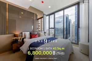 For SaleCondoRama9, Petchburi, RCA : One Bed 41, large size, promotional price, latest update from the project If interested in visiting the project, call 093-962-5994 (Kim).