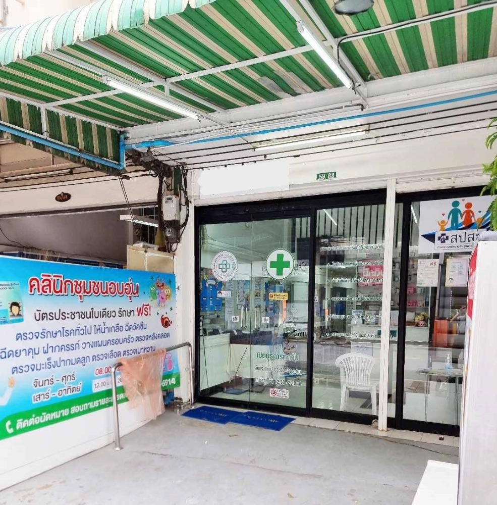 For LeaseholdShophouseVipawadee, Don Mueang, Lak Si : Income 350,000 per month!! Business for sale!! Gold Card Clinic, Lak Si area, Soi Dhurakij Pundit University, good value, ready to continue business immediately!!
