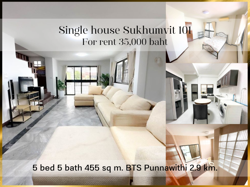 For RentTownhouseOnnut, Udomsuk : ❤ 𝐅𝐨𝐫 𝐫𝐞𝐧𝐭 ❤ 4-storey twin house, 5 bedrooms, fully furnished, pets allowed, Sukhumvit 101/1, 37 sq.w. ✅ Near BTS Punnawitthi 2.9 km.