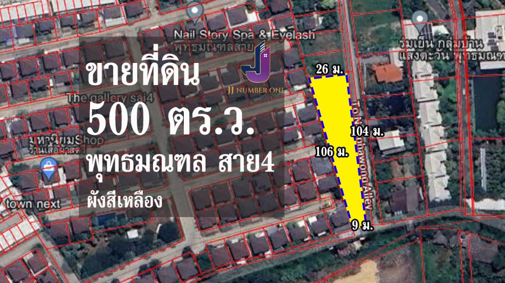 ขายที่ดินนครปฐม : ขายที่ดินเปล่า พุทธมณฑล สาย 4 เนื้อที่  500 ตร.ว  ต.กระทุ่มล้ม อ.สามพราน จ.นครปฐม  📌 รหัสทรัพย์ JJ-L023  📌