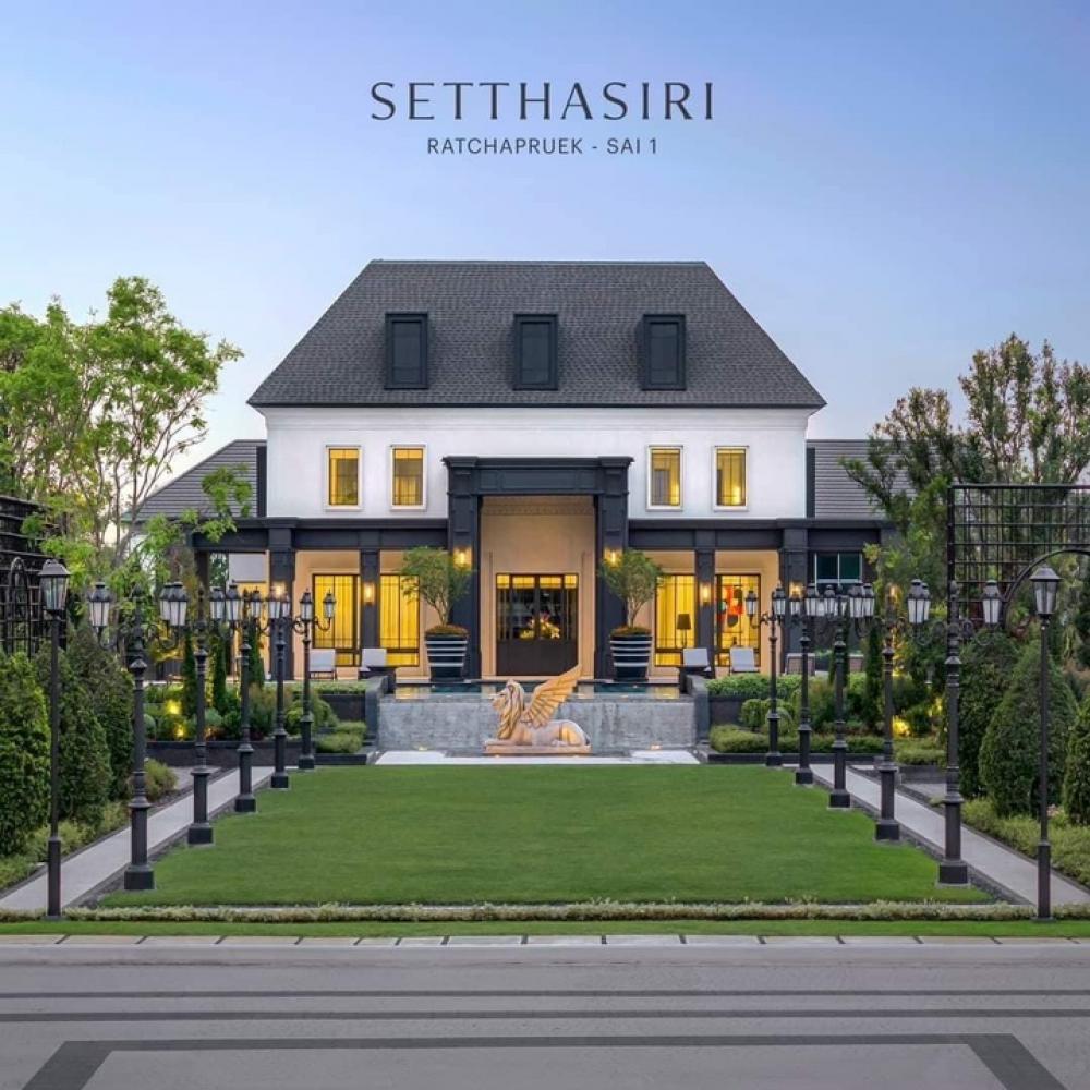 For SaleHouseBang kae, Phetkasem : Make an appointment to see the project and sample house at Setthasiri Ratchaphruek - Sai 1, a Berlin style detached house. First time with a new design single house, good location. If interested, inquire 0647944263