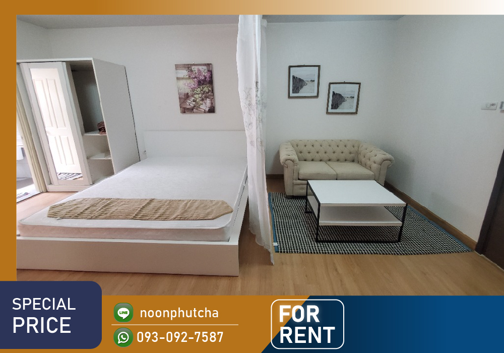 For RentCondoRattanathibet, Sanambinna : 📣For rent Supalai City Resort Phra Nang Klao - Chao Phraya / Room 33 sq m. Contact 093-092-7587