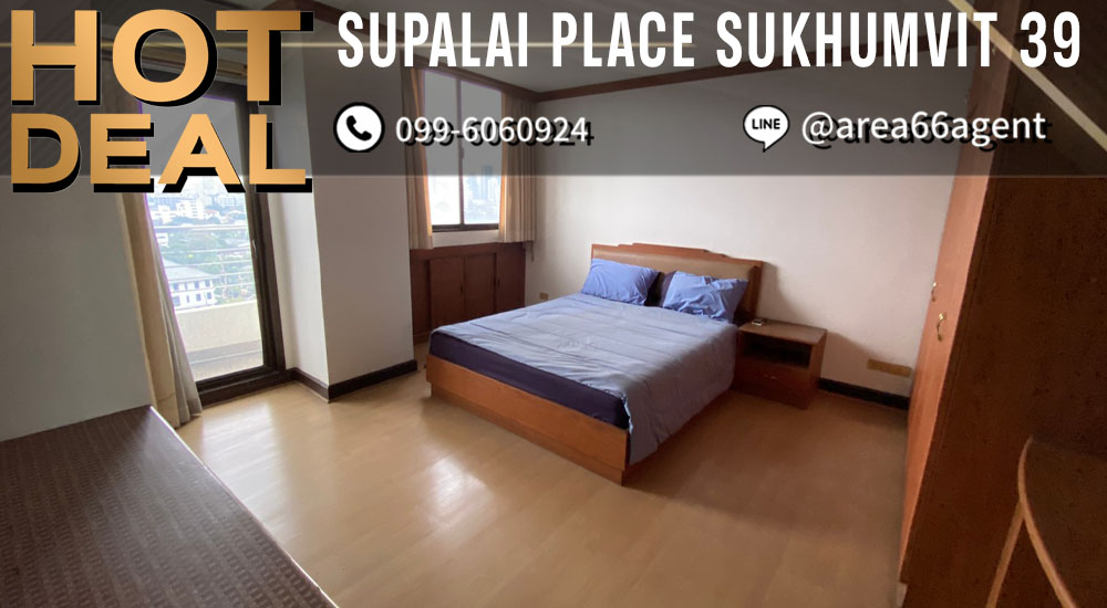 For SaleCondoSukhumvit, Asoke, Thonglor : 🔥 For sale!! Condo Supalai Place Sukhumvit 39