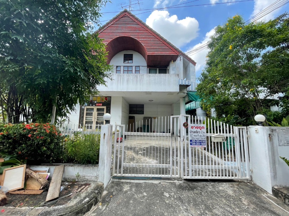 For SaleHouseRamkhamhaeng, Hua Mak : Single house for sale, Home Place Ramkhamhaeng 140, size 80 sq m.