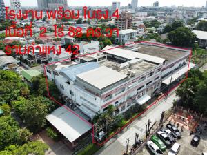 For SaleFactoryRamkhamhaeng, Hua Mak : Factory for sale with factory certificate 4 Ramkhamhaeng 42, area 2-0-8 rai, near BTS 500, road 8 meters.