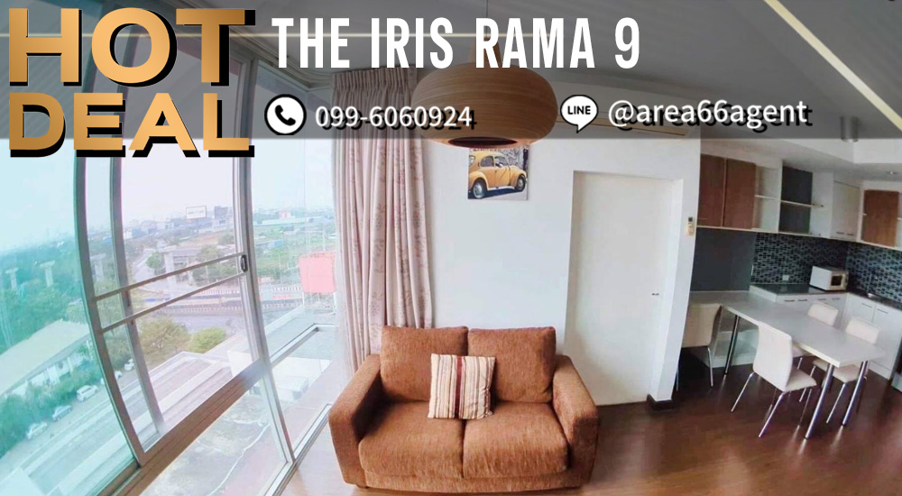 ขายคอนโดพัฒนาการ ศรีนครินทร์ : 🔥 ขายด่วน!! คอนโด The Iris rama9-srinakarin