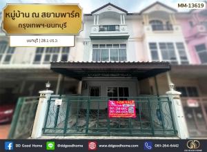 For SaleTownhouseNonthaburi, Bang Yai, Bangbuathong : 📢Village at Siam Park, Bangkok-Nonthaburi, Nonthaburi