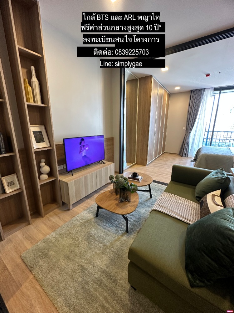 For SaleCondoRatchathewi,Phayathai : 5 minutes from Siam, 1 station to Medical Hub location, XT PHAYATHAI Condo 1Bed 4.XX, free furniture, free transfer! Plus electrical appliances! Limited quantity according to rights Hurry and say hello before the chance runs out!