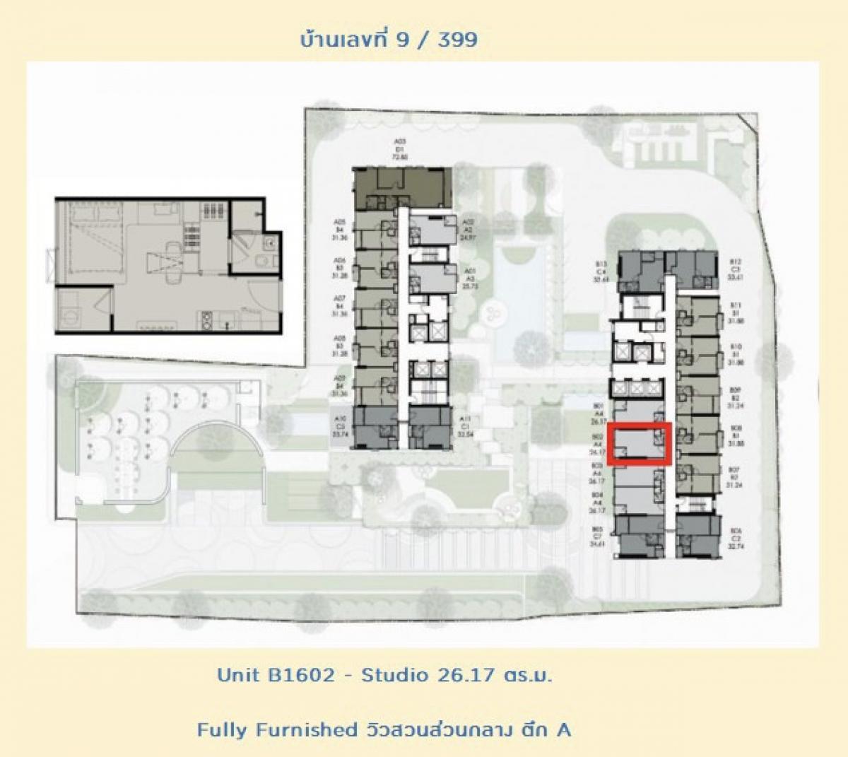 Sale DownCondoWongwianyai, Charoennakor : Studio down payment for sale, 16th floor, central garden view, Unit B1602, size 26.17 sq m, price 3.69 million baht.