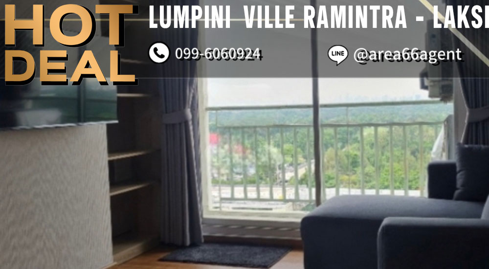 For SaleCondoNawamin, Ramindra : 🔥 For sale!! Condo Lumpini Ville Laksi-Ramintra