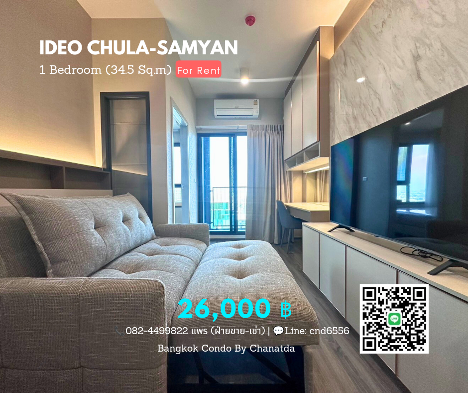 For RentCondoSiam Paragon ,Chulalongkorn,Samyan : 1 bedroom, fully furnished New appliances, nice room, high floor, open view 📲: 082-4499822 Prae (Sales-Rental Department) 💬Line: cnd6556