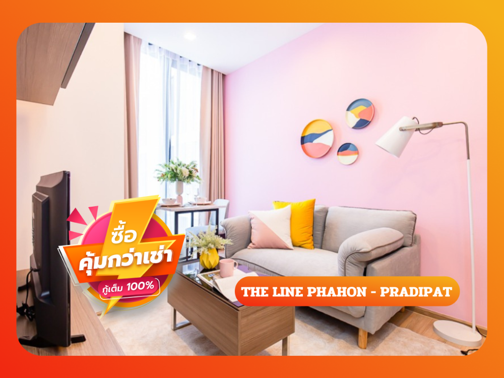 For SaleCondoSapankwai,Jatujak : THE LINE PHAHON-PRADIPAT, The highly desirable condominium in the sought-after location.