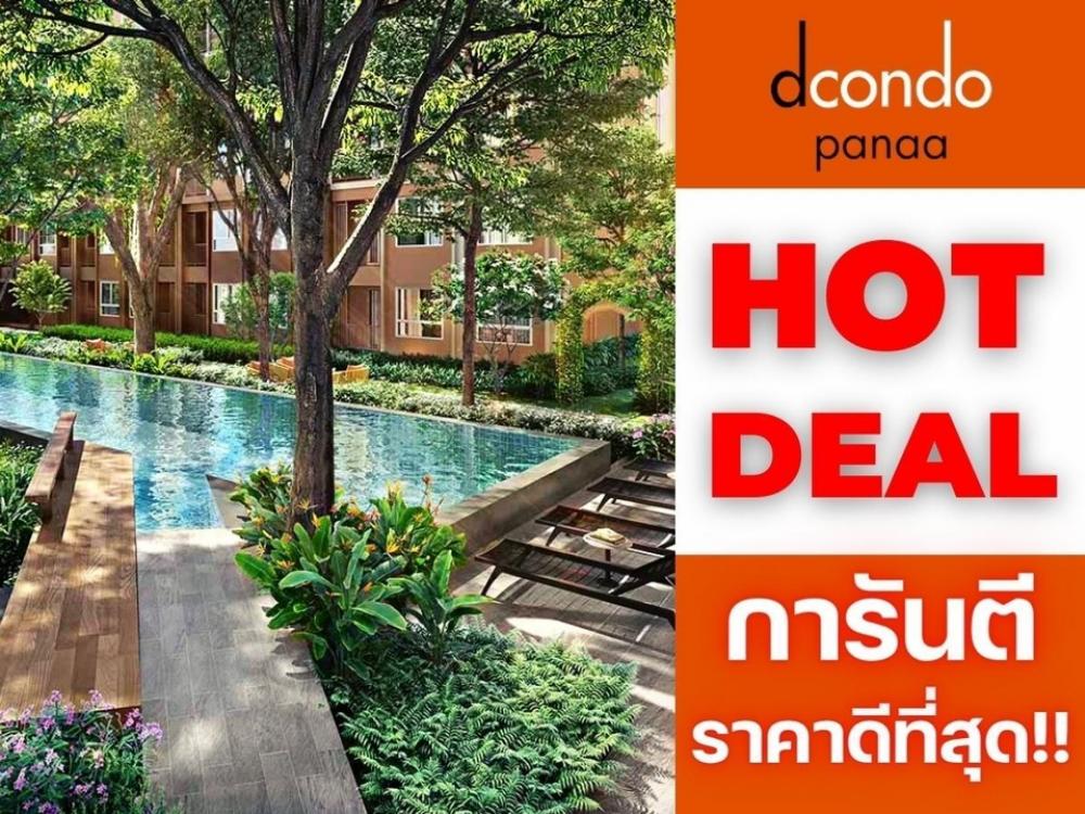 For SaleCondoPinklao, Charansanitwong : 𝗛𝗢𝗧 𝗗𝗘𝗔𝗟🎉 𝗗𝗖𝗼𝗻𝗱𝗼 𝗣𝗮𝗻𝗮𝗮 2Bed The Best Price  guaranteed 💯📱𝟬𝟵𝟮-𝟴𝟬𝟴𝟴𝟴𝟵𝟵