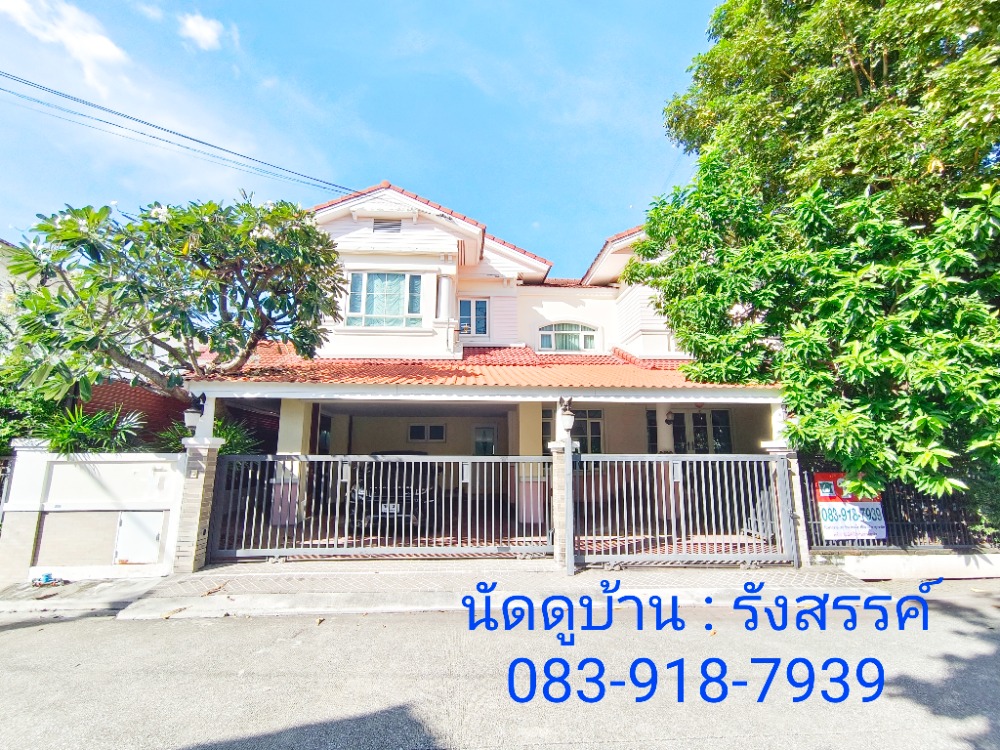 For SaleHouseBang Sue, Wong Sawang, Tao Pun : ▶ Large house with water park view, 104.5 square meters, corner house, Nanthawan Pracha Chuen Village, has a natural waterfall garden and koi pond. Next to the park Located at the beginning of the project 📳 If interested, contact Khun Rangsan, Tel. 083-91