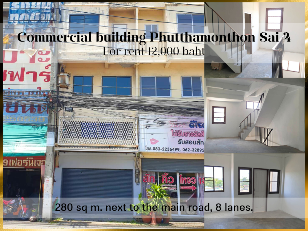 For RentShophousePhutthamonthon, Salaya : ❤ 𝐅𝐨𝐫 𝐫𝐞𝐧𝐭 ❤ Suitable for an office, clinic or shop, 4-story commercial building with rooftop, Phutthamonthon Sai 4, 280 sq m. ✅ Next to the main road, 8 lanes.