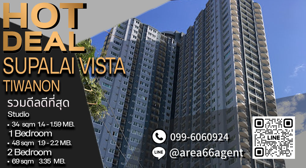 For SaleCondoRama5, Ratchapruek, Bangkruai : 🔥 Collection of the best deals!! Condo Supalai Vista Tiwanon