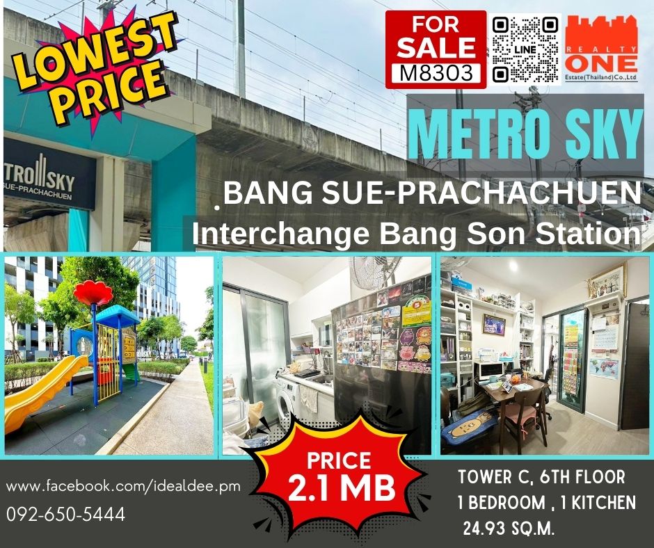 For SaleCondoBang Sue, Wong Sawang, Tao Pun : Condo for sale, Metro Sky Prachachuen, next to Prachachuen Road. Near Si Rat Expressway And next to 2 train lines, the purple line and the red line, Bang Son Station.