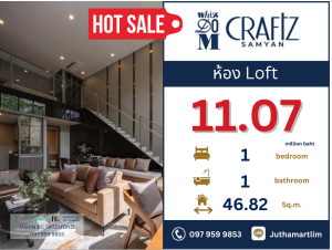 For SaleCondoSiam Paragon ,Chulalongkorn,Samyan : 🔥High ceiling loft room🔥 Whizdom Craftz Samyan, 1 bedroom loft format, 46.82 sq m, 25th floor, price 11,072,100 baht, contact 0979599853