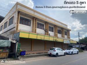 For SaleShophouseKalasin : Commercial building for sale, 5 units, next to 2 roads, Udomrat Road and Buntharik Chakkraphong Road, corner house, commercial location.