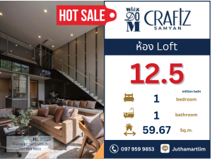 For SaleCondoSiam Paragon ,Chulalongkorn,Samyan : 🔥High ceiling loft room🔥 Whizdom Craftz Samyan, 1 bedroom loft style, 52.67 sq m, 39th floor, price 12,504,600 baht, contact 0979599853