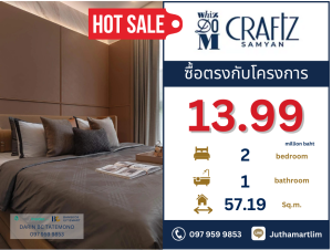 For SaleCondoSiam Paragon ,Chulalongkorn,Samyan : 🔥Buy directly to the project🔥 Whizdom Craftz Samyan, 2 bedroom 1 bathroom format, 57.19 sq m, 42nd floor, price 13,996,000 baht, contact 0979599853