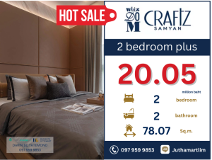 For SaleCondoSiam Paragon ,Chulalongkorn,Samyan : 🔥Buy directly to the project🔥 Whizdom Craftz Samyan, 2 bedroom 2 bathroom format, 78.07 sq m, 42nd floor, price 20,051,900 baht, contact 0979599853