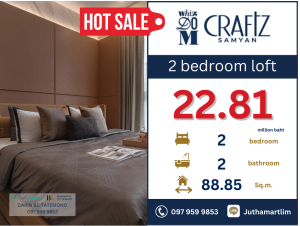 For SaleCondoSiam Paragon ,Chulalongkorn,Samyan : 🔥Buy directly to the project🔥 Whizdom Craftz Samyan, 2 bedroom 2 bathroom loft, 88.85 sq m, 25th floor, price 22,813,000 baht, contact 0979599853