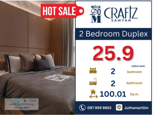 For SaleCondoSiam Paragon ,Chulalongkorn,Samyan : 🔥Buy directly to the project🔥 Whizdom Craftz Samyan, 2 bedroom dulpex format, 100.01 sq m, 27th floor, price 25,904,800 baht, contact 0979599853