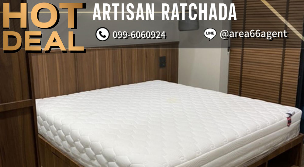 ขายคอนโดรัชดา ห้วยขวาง : 🔥 ขายด่วน!! คอนโด Artisan Ratchada