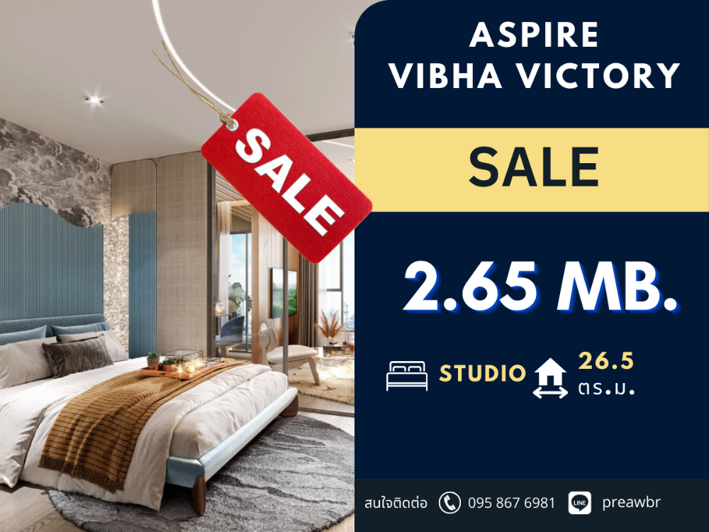 Sale DownCondoAri,Anusaowaree : 🔥DISCOUNTED🔥 Aspire Vibha Victory the best location  🚝 close to Victory monument BTS and Siam 1B1B @2.65 MB