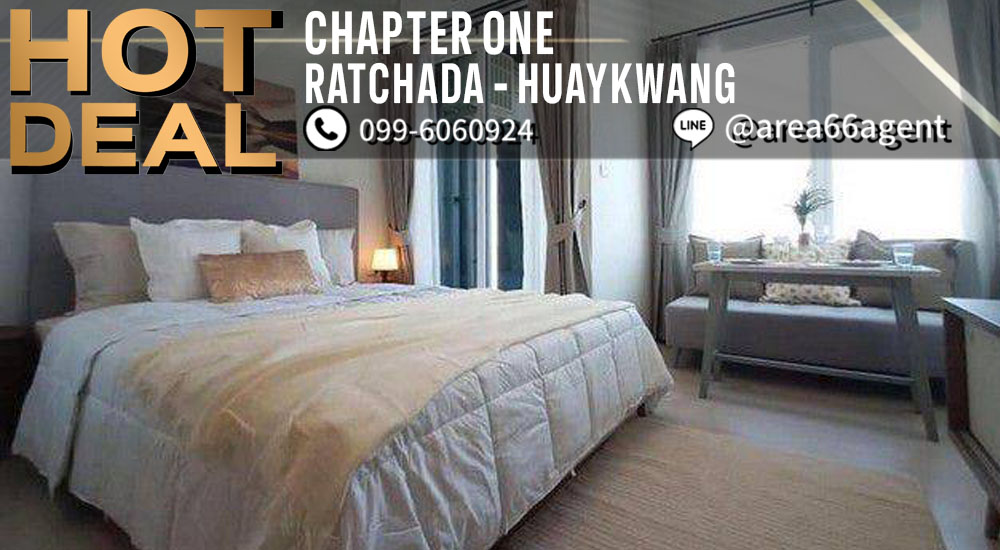 ขายคอนโดรัชดา ห้วยขวาง : 🔥 ขายด่วน!! คอนโด Chapter One Eco Ratchada - Huai Khwang