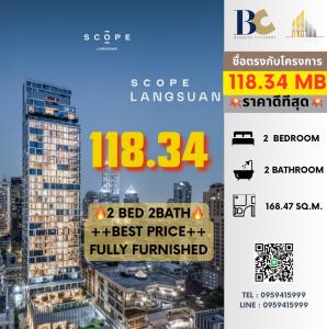 For SaleCondoWitthayu, Chidlom, Langsuan, Ploenchit : 2Bed 2Bath Price 𝟏𝟏𝟖.𝟑𝟒 𝐌𝐁 Contact Khun Nat 𝟎𝟗𝟓𝟗𝟒𝟏𝟓𝟗𝟗𝟗